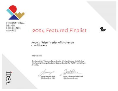 雙“星”閃耀 奧普熱能產(chǎn)品創(chuàng)新之路，以設(shè)計(jì)引領(lǐng)健康生活新風(fēng)尚